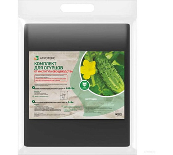 Материал укрывной Агротекс Комплект для огурцов (черный, 60-1,06-6м+белый 42-3,2-7м)