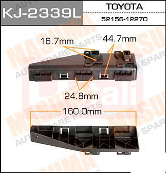 Клипса KJ-2339L