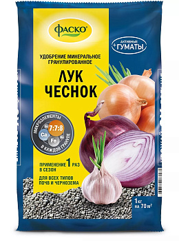 Удобрение сухое Фаско 5м минеральное Лук и чеснок гранулир. 1кг