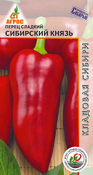 Перец Кузя жёлтый (ранний, выс 40 см, для выращивания в кашпо) 5 шт сер Четыре лета Поиск