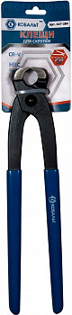 Клещи КОБАЛЬТ для скрутки 250 мм CR-V 
