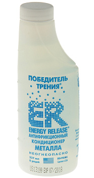 Кондиционер металла антифрикционный ER 237мл. 8 унций 