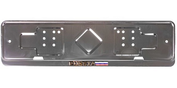 Рамка из нерж.стали с широким полем рельеф RUSSIA золото,серебро