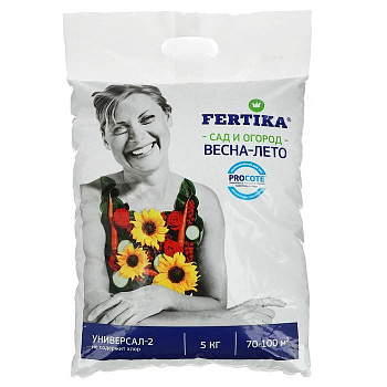 Удобрение Фертика Универсал-2   5 кг
