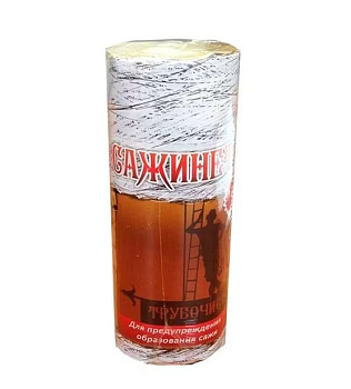 Сажинет 120гр