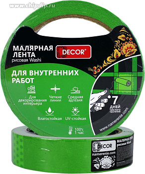Малярная лента DЕCOR 38 мм х 50 м, зелен., для внутр. работ