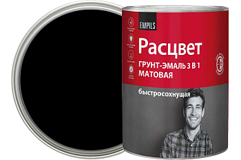 Грунт-эмаль быстросохнущая Расцвет матовая черная  0,9кг 