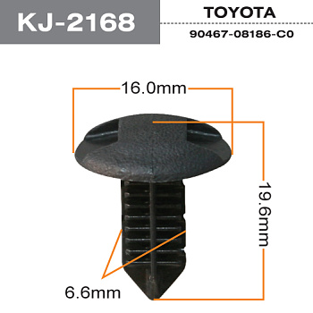 Клипса KJ-2168