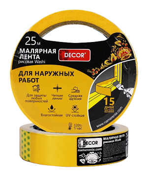Малярная лента DЕCOR 38 мм х 25 м, оранж., для наруж. Работ