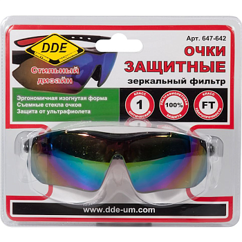 Очки защитные DDE темные (радуга)