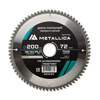 Диск пильный тв. сплав. METALLICA Optima 200x32/30/25,4 мм, 72 зуба, Т=2,6 мм по алюминию, пластику