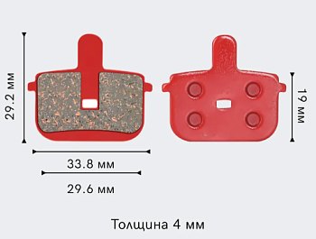 Колодки тормозные для дискового тормоза Тип2 (2шт)
