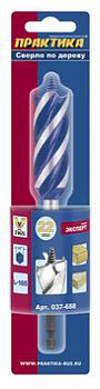 Сверло по дереву Х-тип ПРАКТИКА 22х165мм (1шт) 