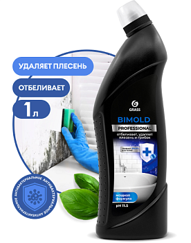 Средство чистящее "Bimold" (канистра 1л)