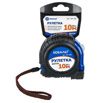 Рулетка КОБАЛЬТ Вектор 10м х 25мм обрезиненный корпус