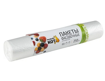 Пакеты фасовочные "РЫЖИЙ КОТ" 32*25см (250шт./рул.)