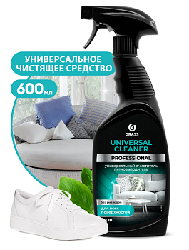 Средство чистящее "Universal Cleaner Professional" (флакон 600 мл)