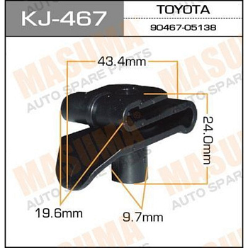 Клипса KJ-467
