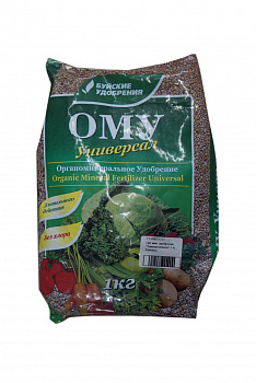 Удобрение органическое минеральное ОМУ Универсал 0,9 - 1кг