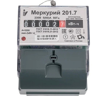 Счетчик Меркурий 201.7 1ф 5-60А активный прямоточный класс точности 1