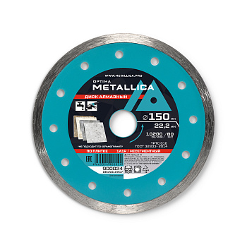 Диск алмазный несегментный METALLICA Optima 150x22,2 мм, H=7 мм по облицовочной плитке