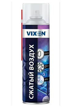 Воздух сжатый, аэрозоль 650мл VIXEN