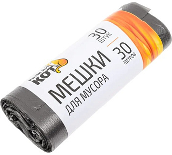 Мешки д/мусора "РЫЖИЙ КОТ" 30л (30шт./рул.), ПНД, черные, 5 мкм