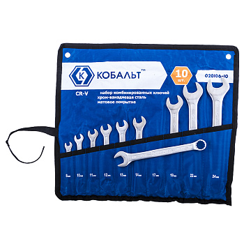 Набор ключей комбинированных КОБАЛЬТ 8,10-14,17,19,22,24мм (10шт)