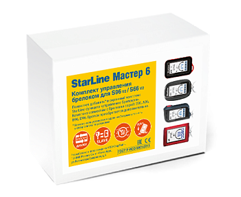 Комплект управления брелком S96/S66 V2 Мастер-6