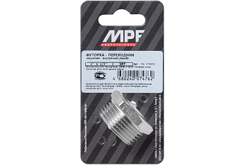 Футорка (переходник) 1"х1/2" н/в MPF, MP-У