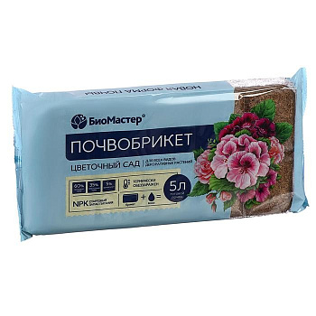 Почвобрикет Цветочный сад 5л БиоМастер