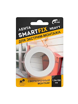 Лента всепогодная для внешнего и внутреннего монтажа SmartFix HEAVY, 1,9*150см, серая