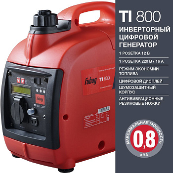 Электростанция цифровая TI 800
