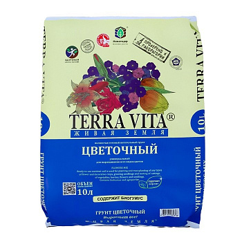 Грунт цветочный Живая Земля 10л