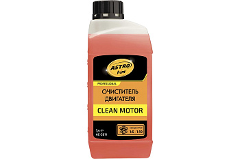 ь Очиститель двигателя Clean Motor, концентрат 1:5-1:10, канистра 1 л ASTROh AC3811