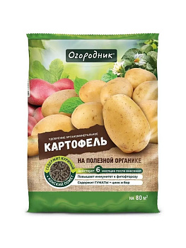 Удобрение сухое Огородник органоминеральное Осегь гранулир. 2,5кг