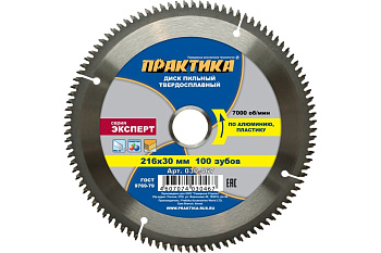 Диск тв/сп Практика 216х30мм Z=100 (алюминий)