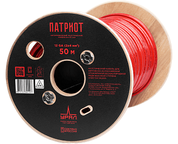 Кабель акустический Урал Патриот КА-ПТ 2х4мм2 (12GA)