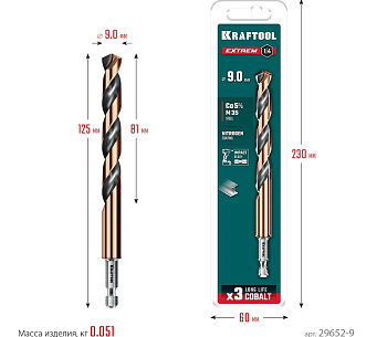 Cверло по металлу KRAFTOOL  НЕХ-1/4", d 9.0 х 125 ммдля винтовёртов и шуруповертов IMPACT READY
