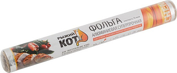 Фольга пищевая 10м*30см, 14мкм, Суперпрочная, в т/у