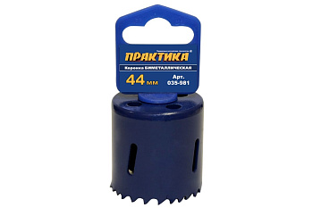 Коронка биметалл. 44мм ПРАКТИКА