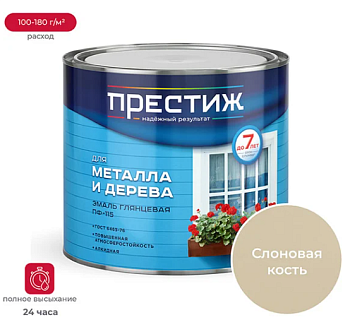Эмаль глянцевая для металла и дерева ПРЕСТИЖ СТАНДАРТ ПФ-115 СЛОНОВАЯ КОСТЬ 2,8 кг