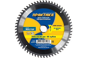 Диск 300х32/30х60 ПРАКТИКА (дерево)