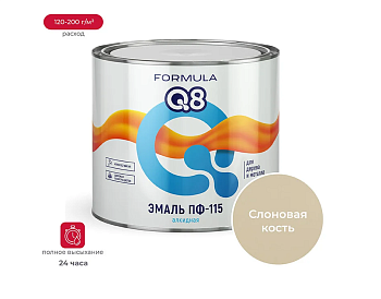 Эмаль ПФ-115 алкидная FORMULA Q8 СЛОНОВАЯ КОСТЬ 2,6 кг