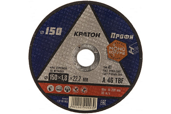 Круг отрезной Кратон А46ТBF 150*1,8*22,2 по металлу