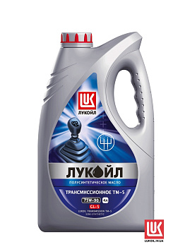 Масло трансмиссионное ЛУКОЙЛ ТМ-5 75 W90 GL-5 п/с 4 л.