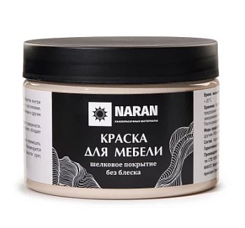 Краска для мебели 0,45 кг Наран 003 Классический бежевый