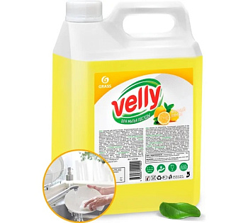 Средство для мытья посуды "Velly" лимон (канистра 5 кг)
