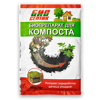 Биопрепарат для компоста Биосептик 70гр.