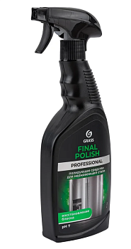 Полирующее средство "Final Polish" (флакон 600 мл)